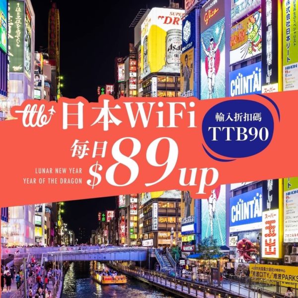 旅遊網卡WIFI機：圖片 2