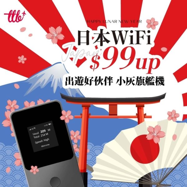 旅遊網卡WIFI機：圖片 3