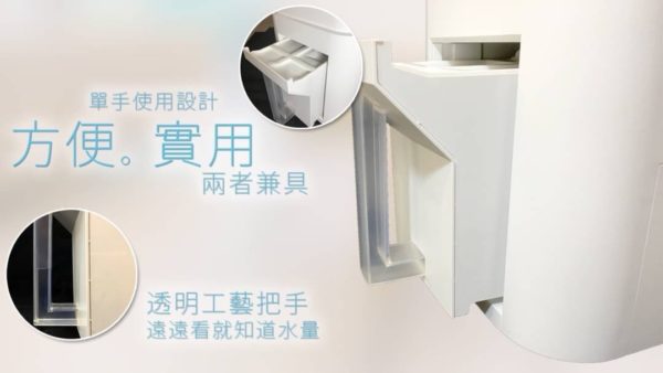 日本IRIS除濕機：圖片 3
