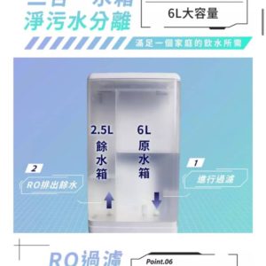 SABA全新改版冰溫熱RO即熱式開飲機：圖片 10