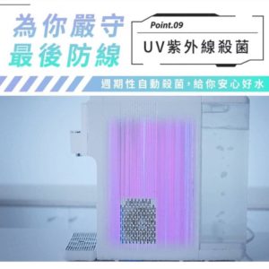 SABA全新改版冰溫熱RO即熱式開飲機：圖片 13