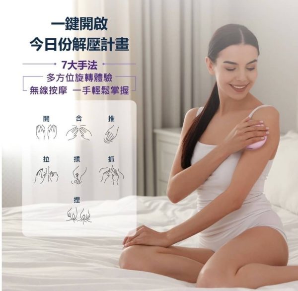 智能乾濕舒壓頭部按摩器：圖片 3
