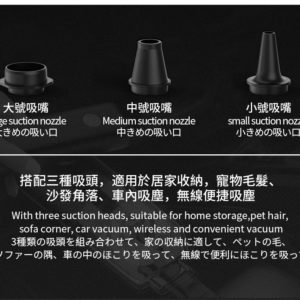 iBRIDGE無線迷你多功能照明吸塵器：圖片 13