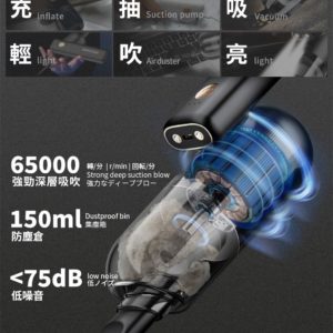 iBRIDGE無線迷你多功能照明吸塵器：圖片 6