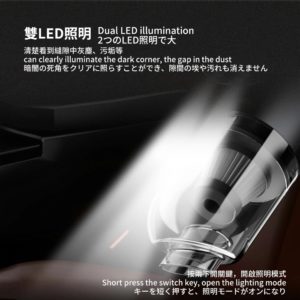 iBRIDGE無線迷你多功能照明吸塵器：圖片 11