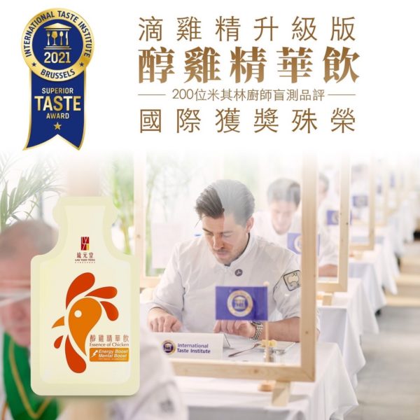 琉元堂 雞精+燕窩+杏仁糊+野生干貝粥：圖片 5