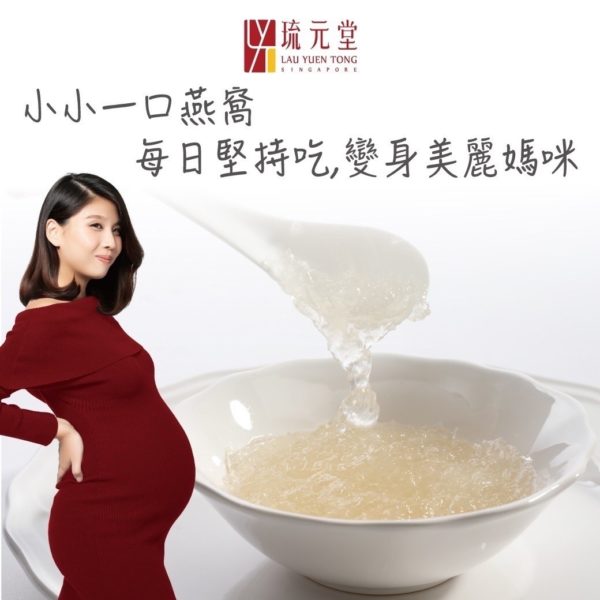 琉元堂 雞精+燕窩+杏仁糊+野生干貝粥：圖片 11