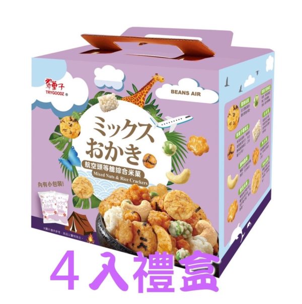 頭等艙航空米果：圖片 3