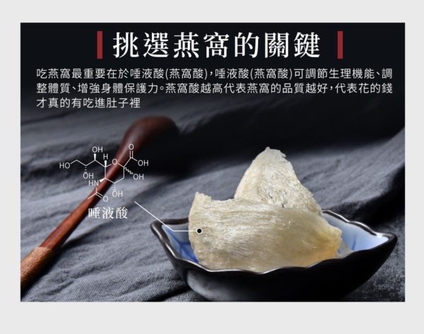 琉元堂 雞精+燕窩+杏仁糊+野生干貝粥：圖片 15