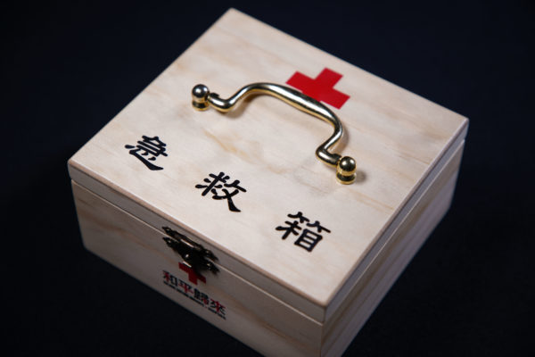 《和平歸來》珍藏喉頭鏡USB：圖片 8