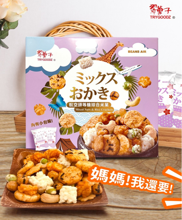 頭等艙航空米果