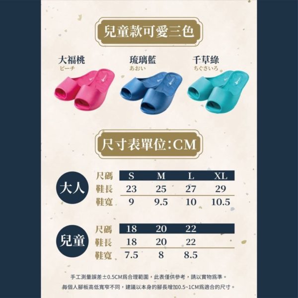 MIT拖鞋：圖片 4