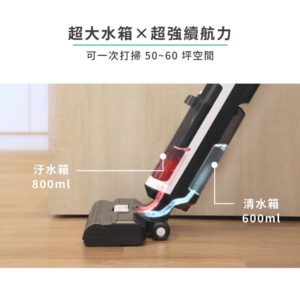 THOMSON 石墨烯烘乾洗地機：圖片 3