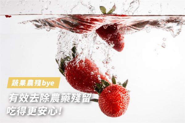 MiniBle微氣泡起波器+頂級不沾瓷：圖片 5