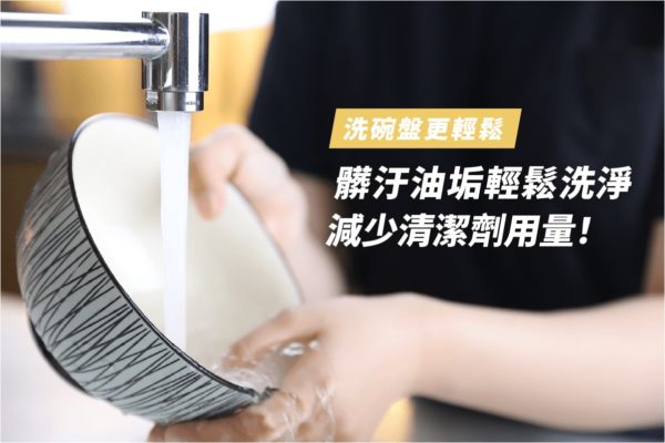 MiniBle微氣泡起波器+頂級不沾瓷：圖片 6