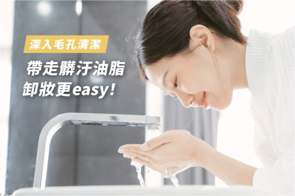 MiniBle微氣泡起波器+頂級不沾瓷：圖片 7