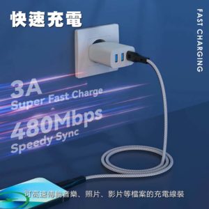 快充磁吸充電線：圖片 8