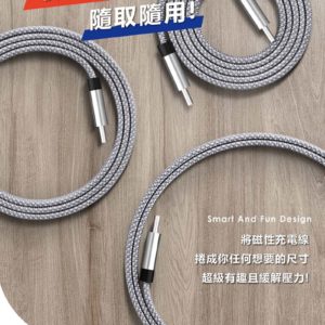 快充磁吸充電線：圖片 9