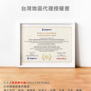 快充磁吸充電線：圖片 14