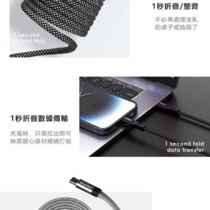 快充磁吸充電線：圖片 5