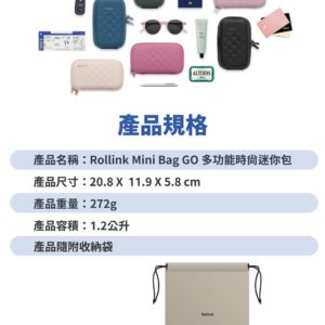 旅行硬殼隨身包：圖片 8