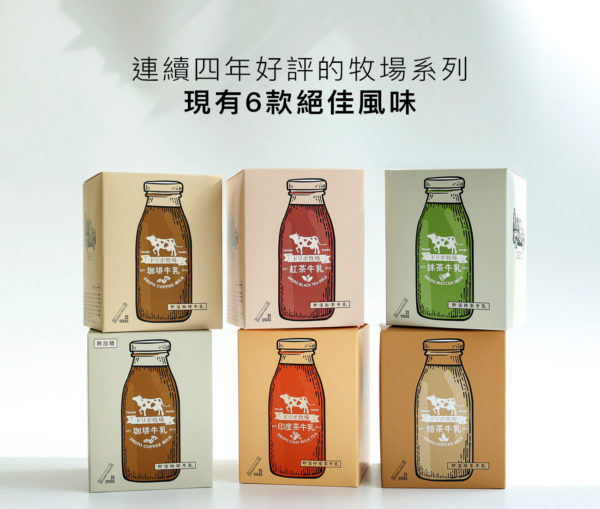 黑糖麥芽餅、Dripo咖啡&紅茶牛乳：圖片 6