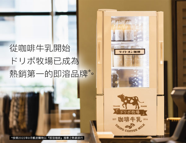 黑糖麥芽餅、Dripo咖啡&紅茶牛乳：圖片 8