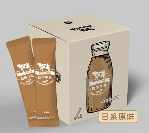 黑糖麥芽餅、Dripo咖啡&紅茶牛乳：圖片 7