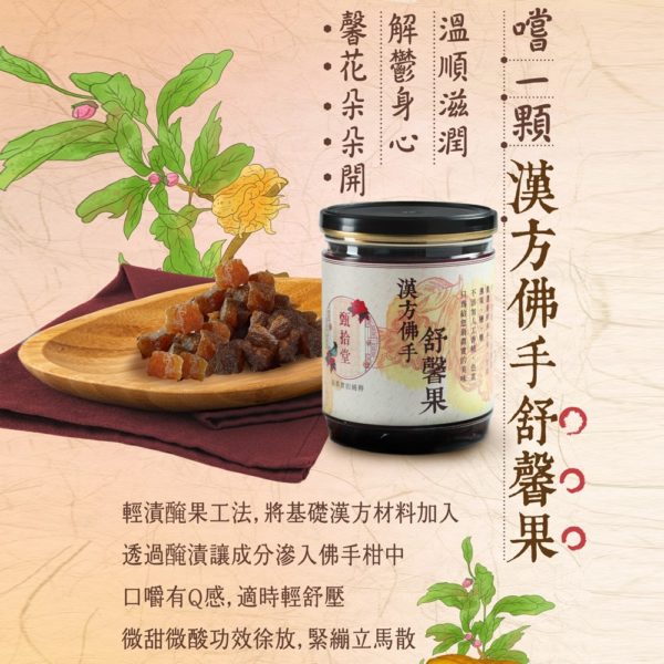 黑糖麥芽餅、Dripo咖啡&紅茶牛乳：圖片 3