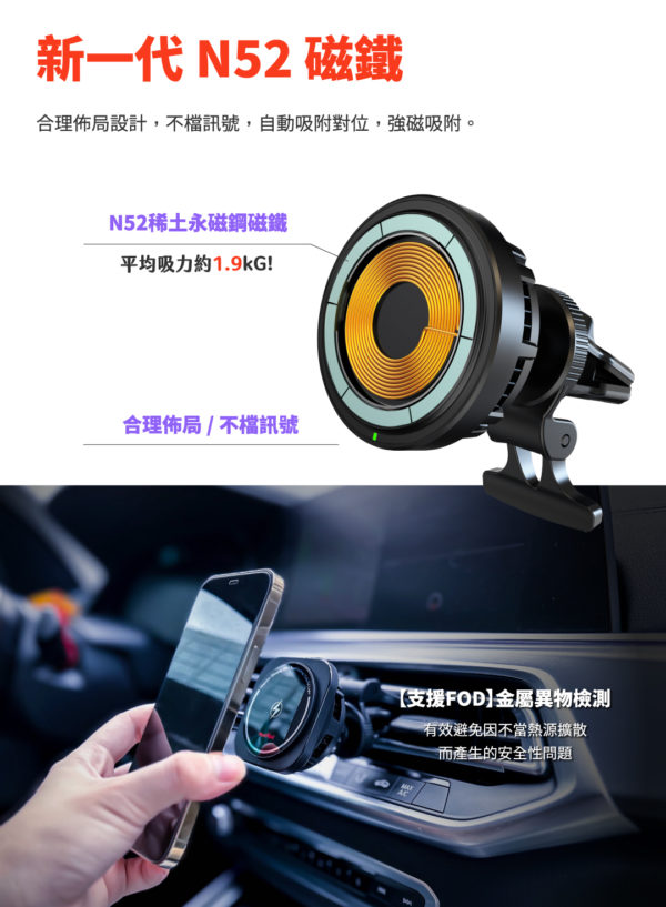 無線磁吸車架：圖片 8