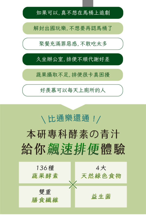 青汁：圖片 5