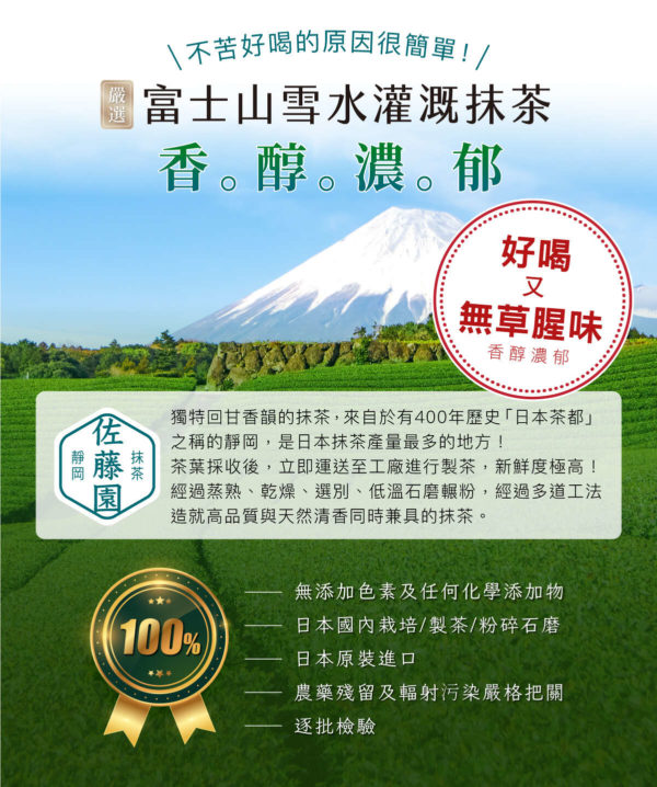 青汁：圖片 10