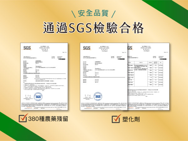 青汁：圖片 15