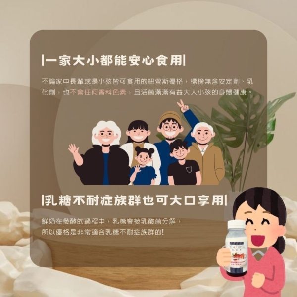 紐登斯優格：圖片 2