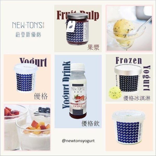 紐登斯優格：圖片 7