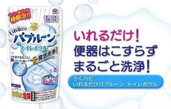 日本 馬桶/水管泡沫清潔：圖片 2