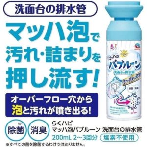 日本 馬桶/水管泡沫清潔：圖片 4