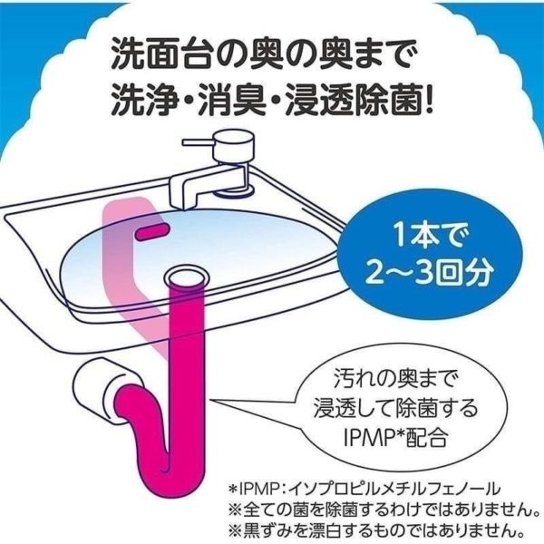 日本 馬桶/水管泡沫清潔：圖片 5