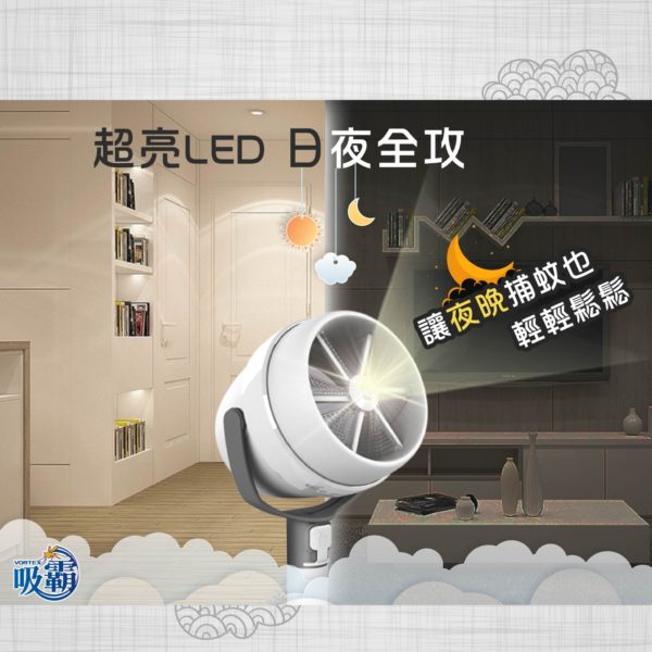 吸霸- 手持吸果蠅、蚊蟲棒：圖片 5