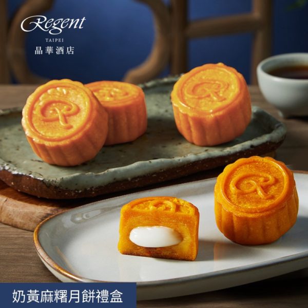 星級飯店月餅禮盒系列：圖片 3