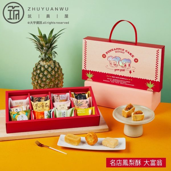 星級飯店月餅禮盒系列：圖片 4