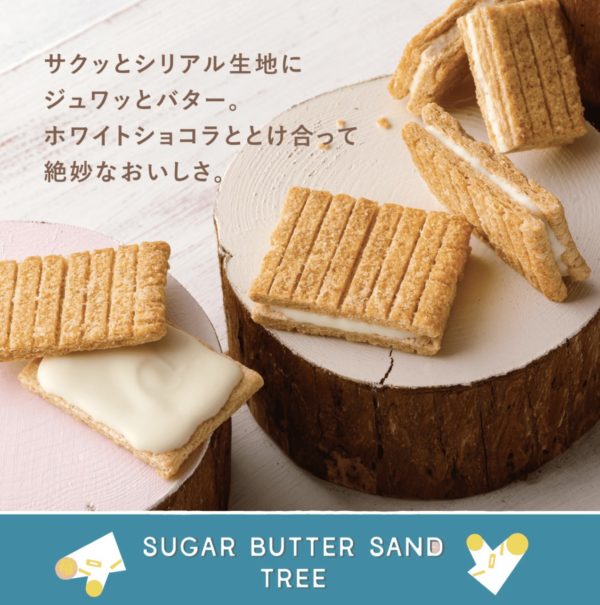 日本中秋禮盒