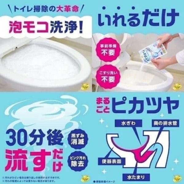 日本馬桶水管泡沫清潔：圖片 2