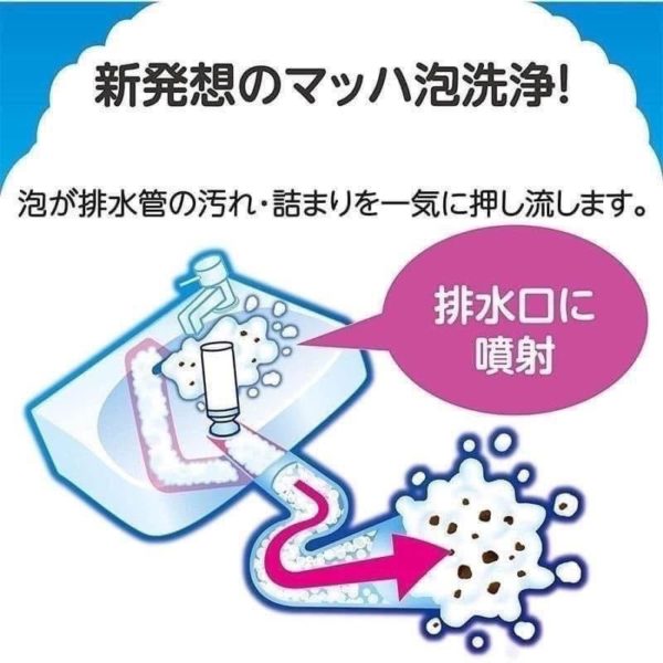 日本馬桶水管泡沫清潔：圖片 6