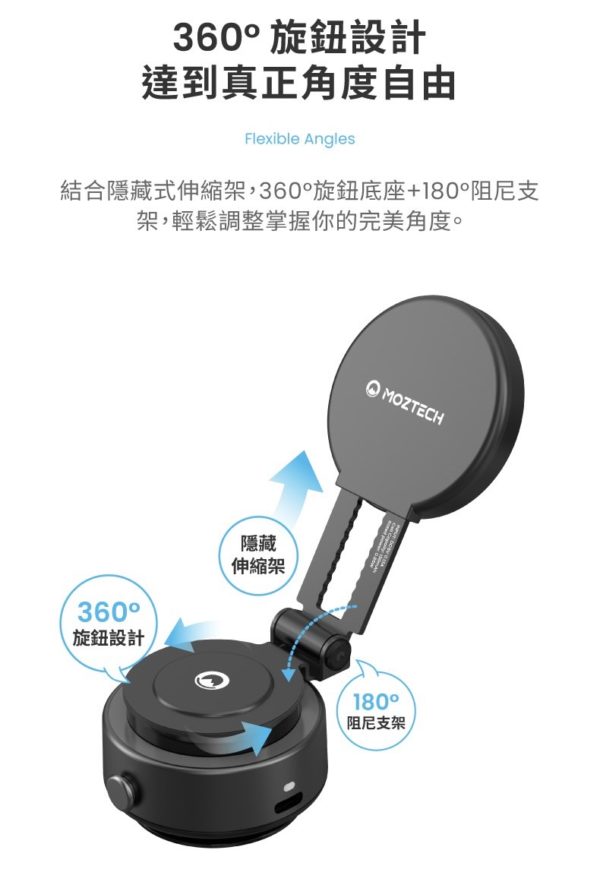 墨子 磁吸手機支架：圖片 4