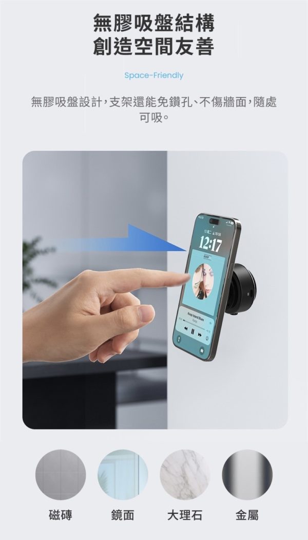 墨子 磁吸手機支架：圖片 5