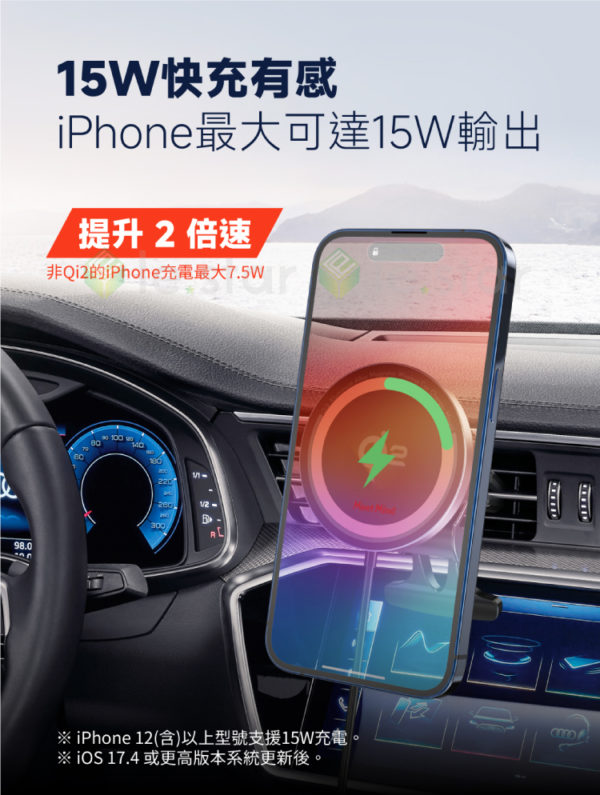 MeetMind 新無線磁吸車架：圖片 3