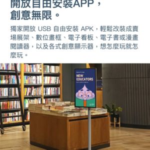 OVO 推推閨蜜機TT1：圖片 7