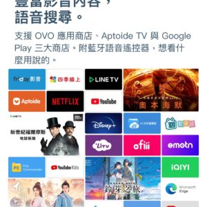 OVO 推推閨蜜機TT1：圖片 5