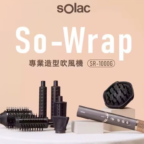 sOlac 負離子吹風機